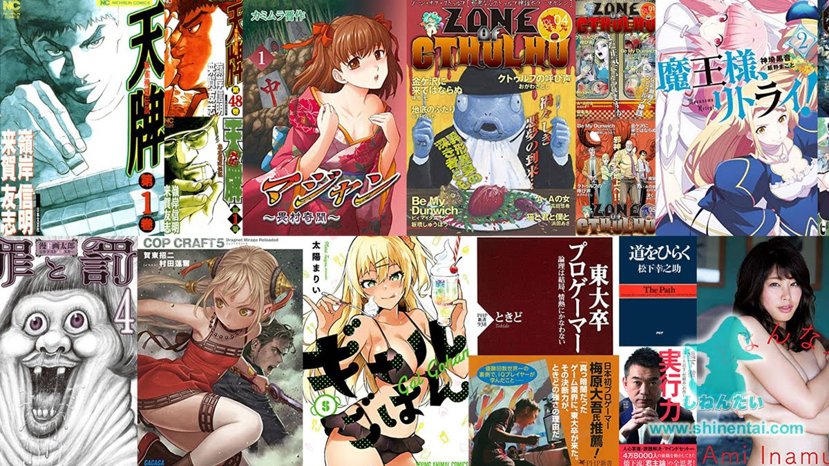 新着Kindleセールおすすめ抽出一覧【随時更新】3円・10円・11円、異世界ラノベ100円、大規模50%ポイント還元、納涼ミステリー小説などがおすすめ【Kindle公式とゲリラセール】