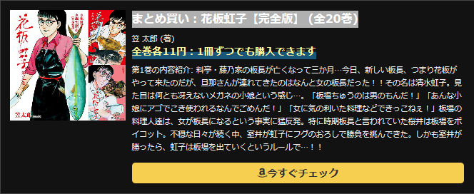 9 6 金 スタートkindleセールおすすめ抽出一覧 秋田書店50 講談社30 大規模ポイント還元 11円マンガ多数 19 しねんたい はてなブログ