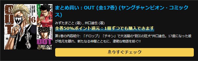 アクション 不良 イカ スポーツ エロ 秋田書店のkindleマンガ大規模50 ポイント還元セールのおすすめ抽出一覧 ヤングブラックジャック Dead Tube他オールジャンル 2019 しねんたい はてなブログ