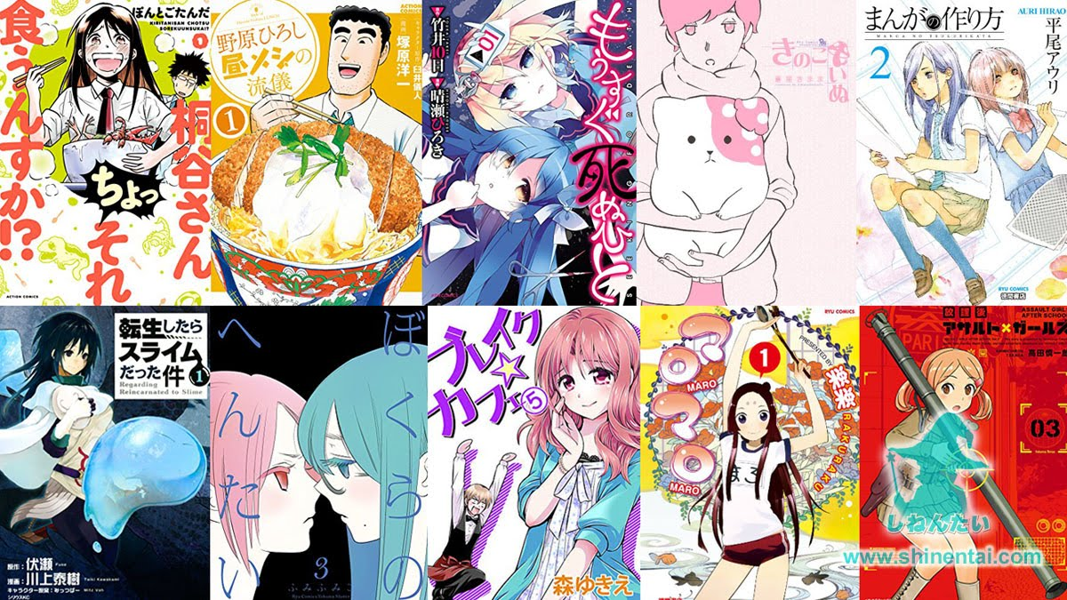 Kindle100%ポイント還元マンガまとめ【毎日更新】100%以外のセールやラノベ、新刊情報もあり:出版社不問で紹介中