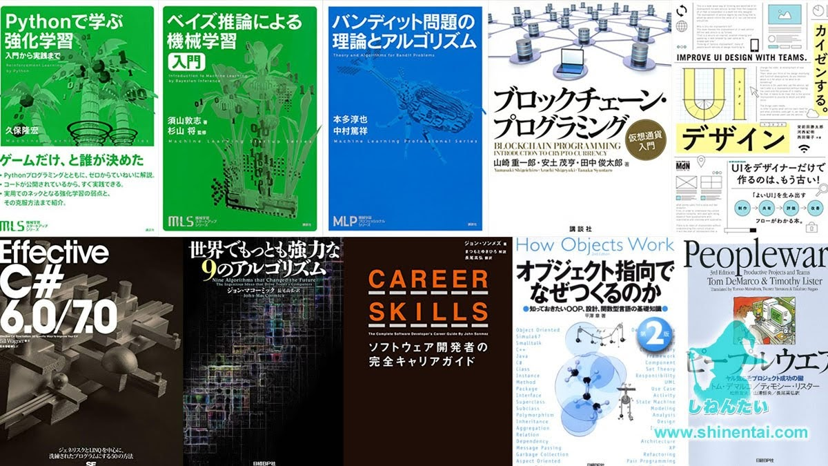 9/26で終了：Kindleプログラミング・ネット・IT「高額技術書特化」大量50％以上OFFセール開催中(9/26まで)＆講談社高額技術書30%OFF(10/3まで)