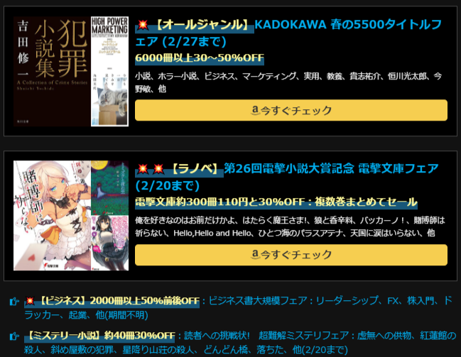 f:id:shinentaicom:20200207041128p:plain