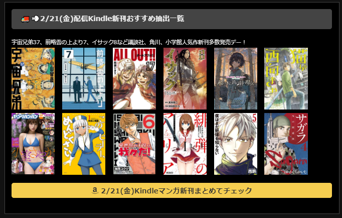 2020 2 19 水 マンガ新刊予約開始速報 弱虫ペダル66 Beastars18書籍 2020 2 19 水 マンガ新刊予約開始速報 弱虫ペダル66 Beastars18書籍