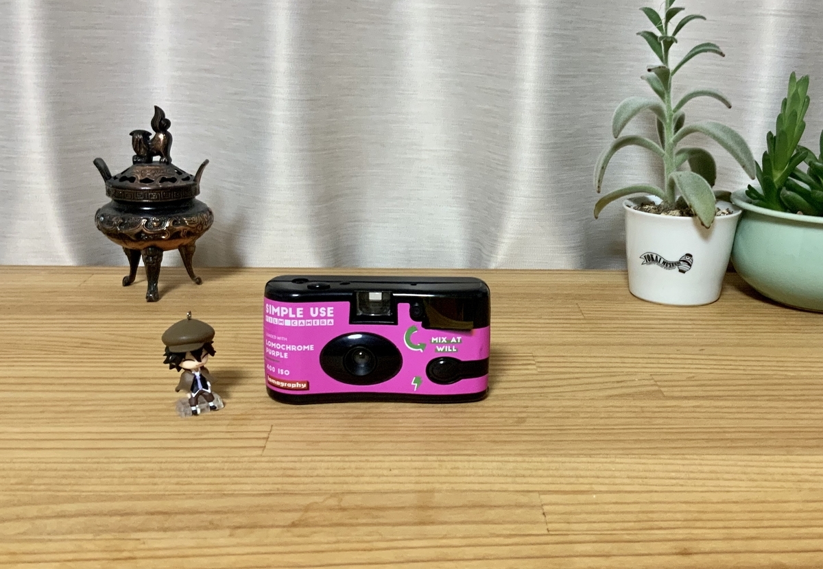 f:id:shineri-pocket:20190627212608j:plain