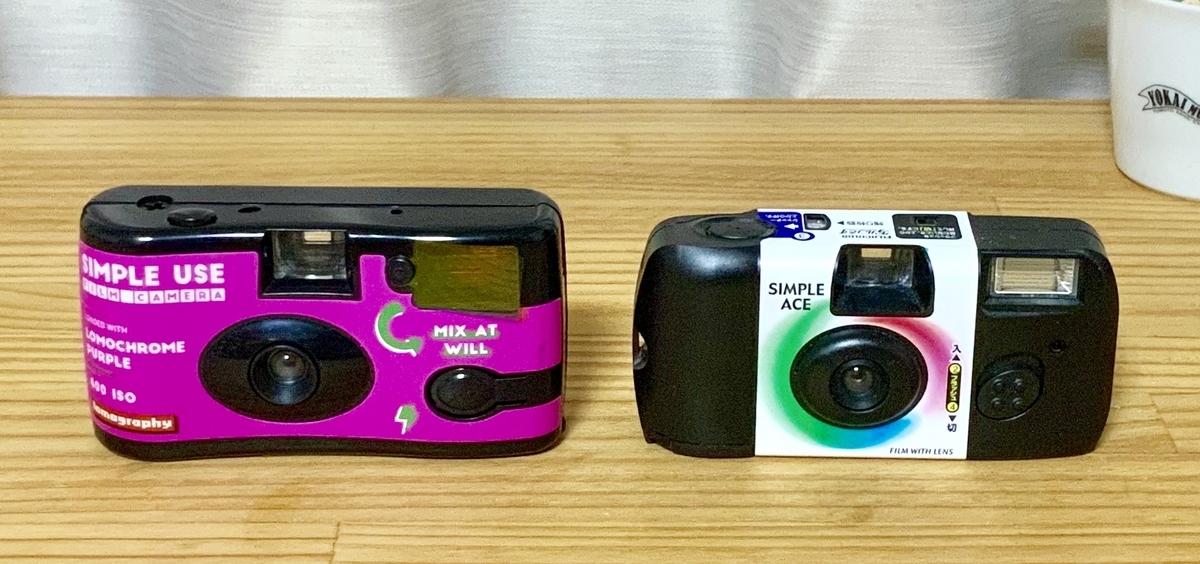 f:id:shineri-pocket:20190627213238j:plain