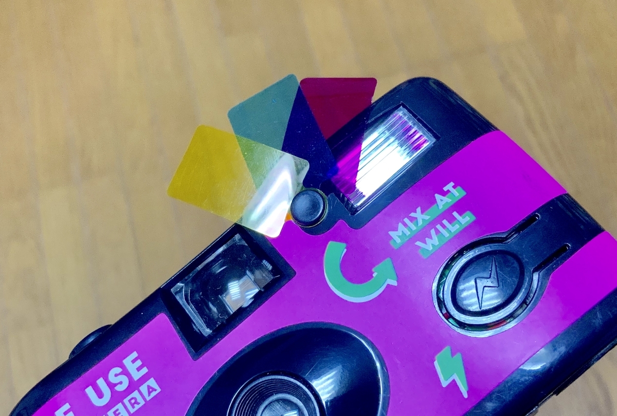 f:id:shineri-pocket:20190627213702j:plain