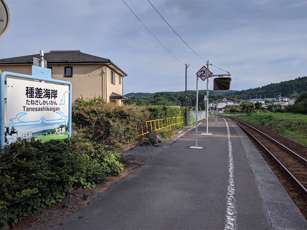 f:id:shineri-pocket:20191001213853j:image