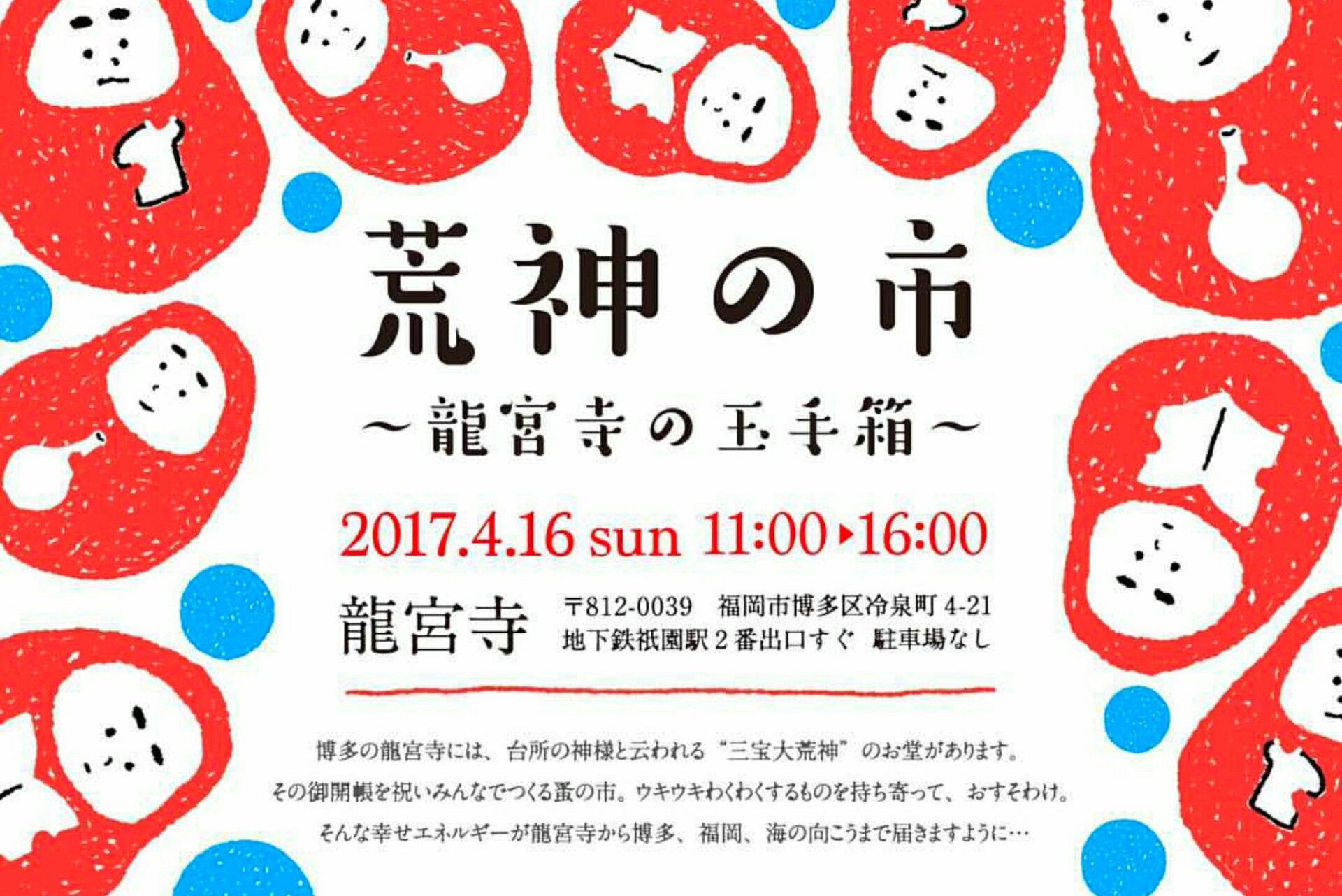 f:id:shineshower:20170405210921j:plain f:id:shineshower:20170405210921j:plain