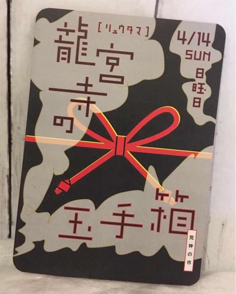 f:id:shineshower:20190412171236j:image f:id:shineshower:20190412171236j:image