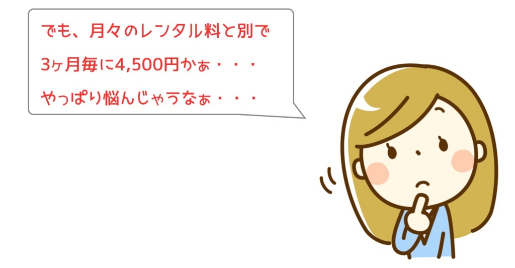 f:id:shinewater:20161221104633j:plain