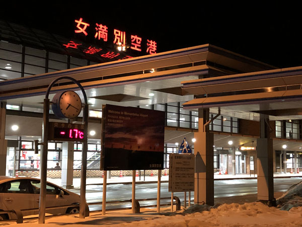 f:id:shinfotograf:20190303212949j:plain f:id:shinfotograf:20190303212949j:plain