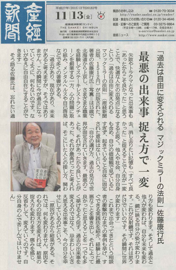 f:id:shinganojissenkai:20190910153729j:plain
