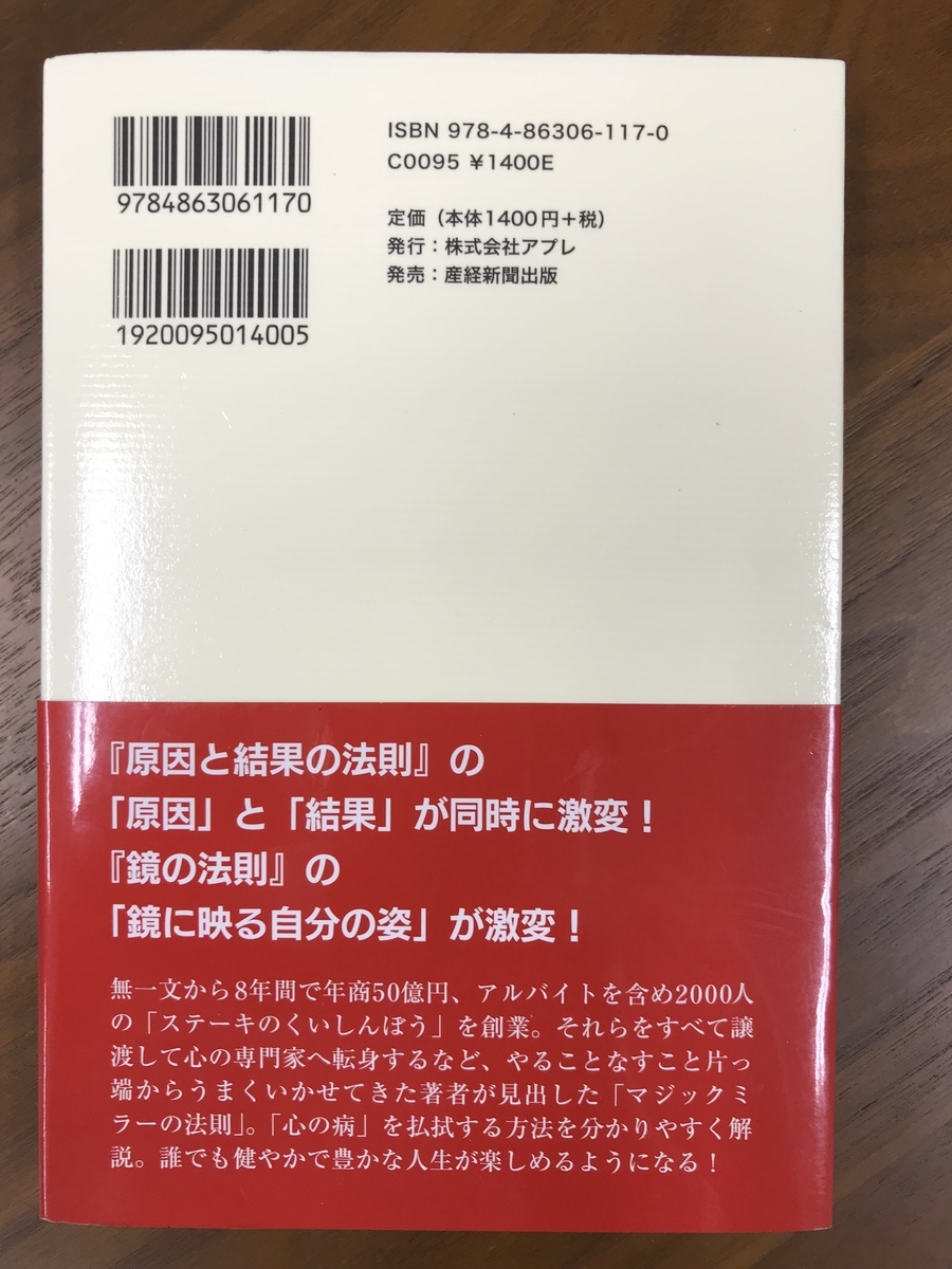 f:id:shinganojissenkai:20190910195604j:plain