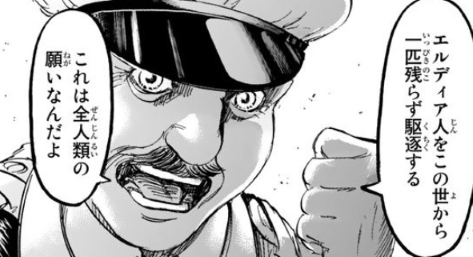 f:id:shingeki4946:20180325021221p:plain