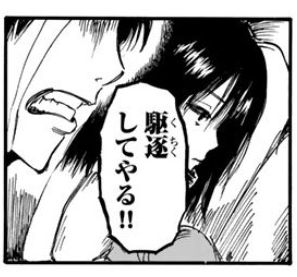 f:id:shingeki4946:20180325021253p:plain f:id:shingeki4946:20180325021253p:plain