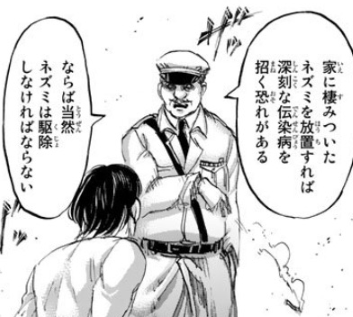 f:id:shingeki4946:20180325021531p:plain f:id:shingeki4946:20180325021531p:plain