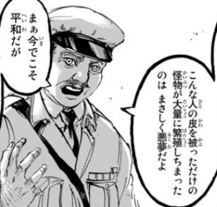 f:id:shingeki4946:20180325021557p:plain f:id:shingeki4946:20180325021557p:plain