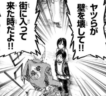 f:id:shingeki4946:20180325022131p:plain