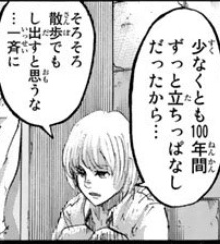 f:id:shingeki4946:20180325022531p:plain f:id:shingeki4946:20180325022531p:plain