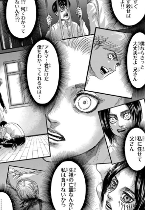 f:id:shingeki4946:20180325022829p:plain f:id:shingeki4946:20180325022829p:plain