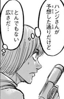 f:id:shingeki4946:20180325022943p:plain