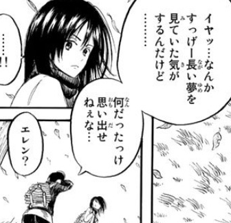 f:id:shingeki4946:20180325023311p:plain