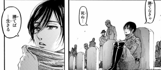 024 最新話からの考察 106話 要点 以外 チェック 進撃の巨人を読み解く