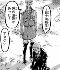 f:id:shingeki4946:20180710015511p:plain