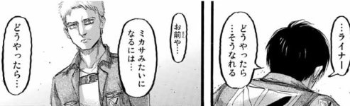 f:id:shingeki4946:20180721231936p:plain