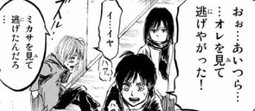 f:id:shingeki4946:20180721232116p:plain