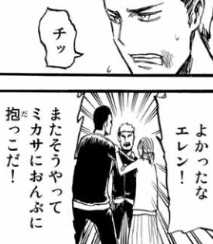 f:id:shingeki4946:20180721232143p:plain