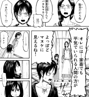 f:id:shingeki4946:20180721232319p:plain