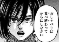 f:id:shingeki4946:20180721232426p:plain