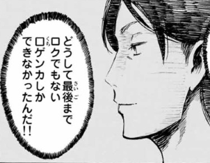 f:id:shingeki4946:20180721232839p:plain