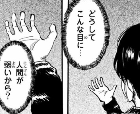 f:id:shingeki4946:20180721232918p:plain