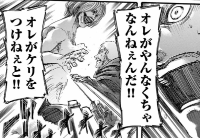 f:id:shingeki4946:20180721233128p:plain