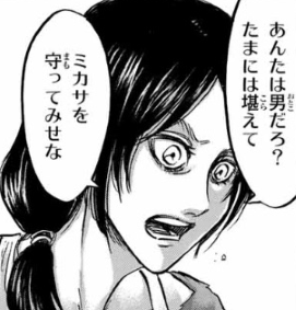 f:id:shingeki4946:20180721234139p:plain