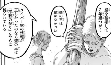 f:id:shingeki4946:20180828234555p:plain