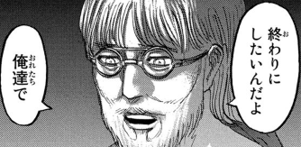 f:id:shingeki4946:20180828235913p:plain