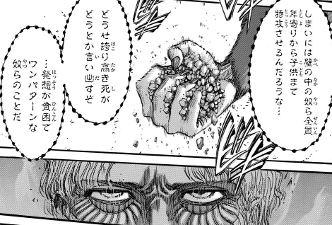 f:id:shingeki4946:20180828235947p:plain