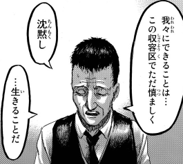 f:id:shingeki4946:20180829000412p:plain