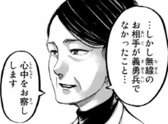 f:id:shingeki4946:20180910003647p:plain f:id:shingeki4946:20180910003647p:plain