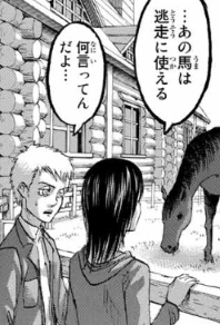 f:id:shingeki4946:20180910005755p:plain f:id:shingeki4946:20180910005755p:plain