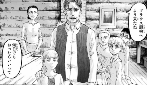 f:id:shingeki4946:20180910005936p:plain f:id:shingeki4946:20180910005936p:plain