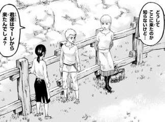 f:id:shingeki4946:20180910010834p:plain f:id:shingeki4946:20180910010834p:plain