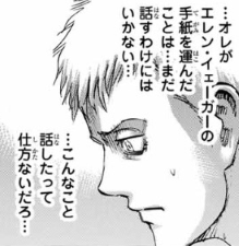 f:id:shingeki4946:20180910011144p:plain f:id:shingeki4946:20180910011144p:plain