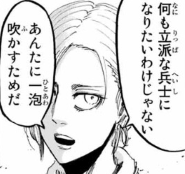 f:id:shingeki4946:20181130022417p:plain