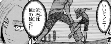 f:id:shingeki4946:20181130022438p:plain