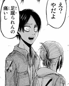 f:id:shingeki4946:20181130022544p:plain