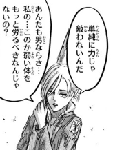 f:id:shingeki4946:20181130022616p:plain